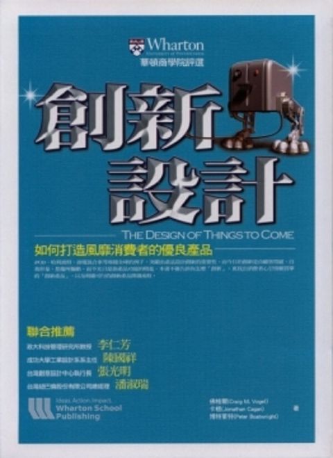 official_book_cover_11241