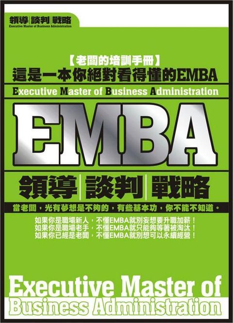 official_book_cover_11243