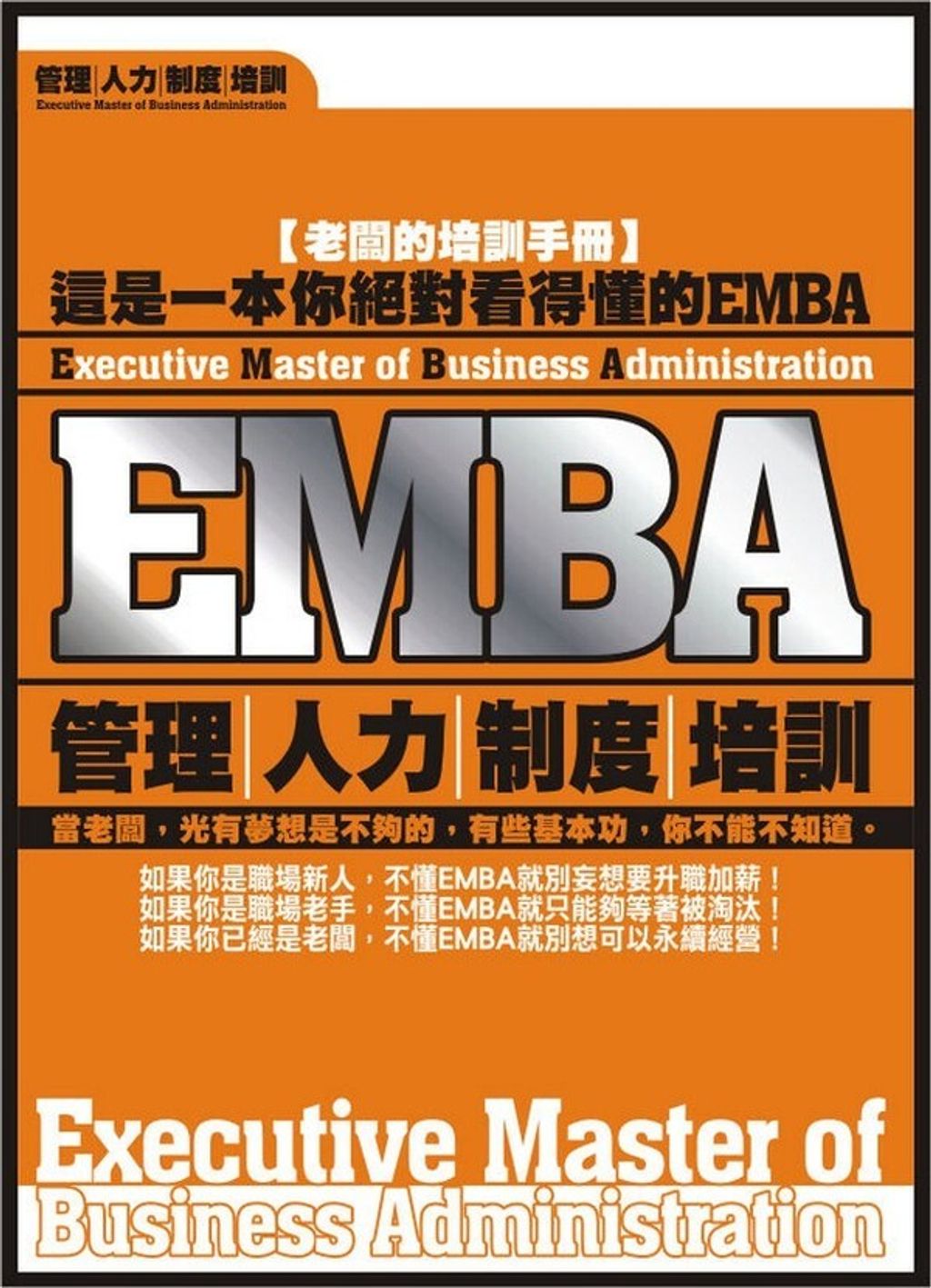 official_book_cover_11246