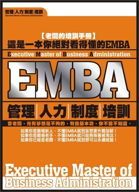 official_book_cover_11246