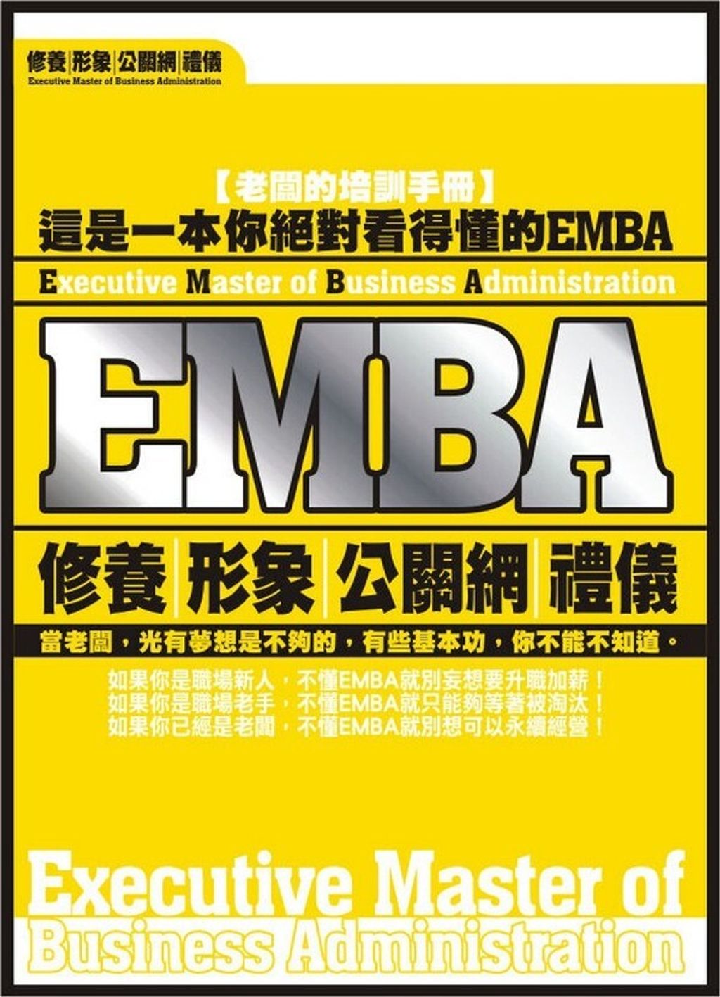 official_book_cover_11247