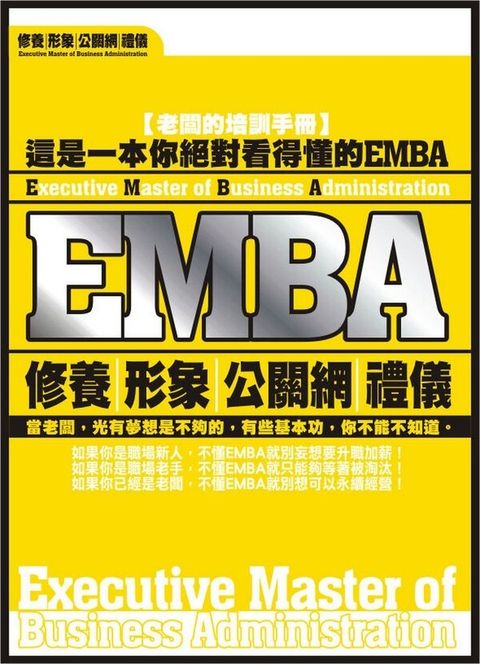 official_book_cover_11247