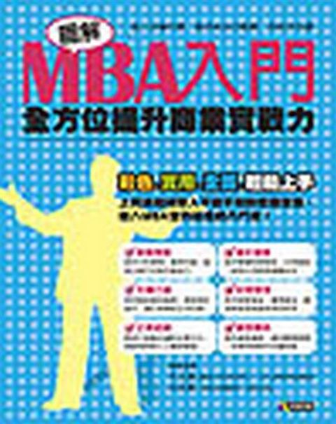 official_book_cover_11250