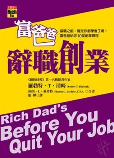 official_book_cover_11263