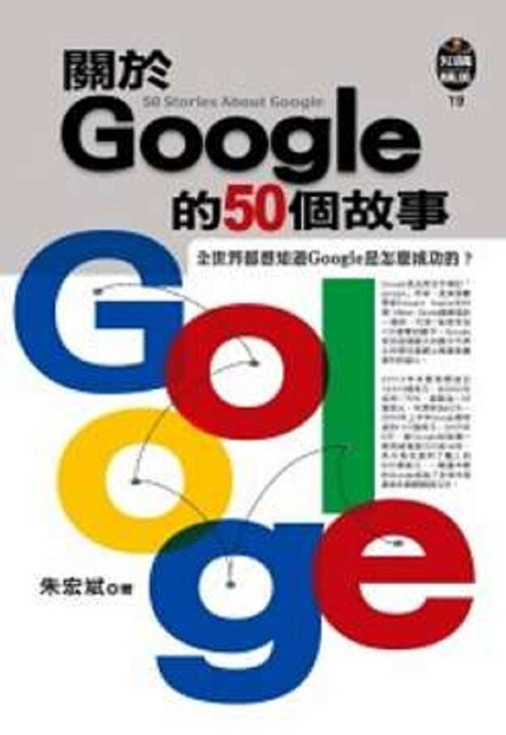 official_book_cover_11264