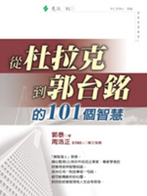 official_book_cover_11266