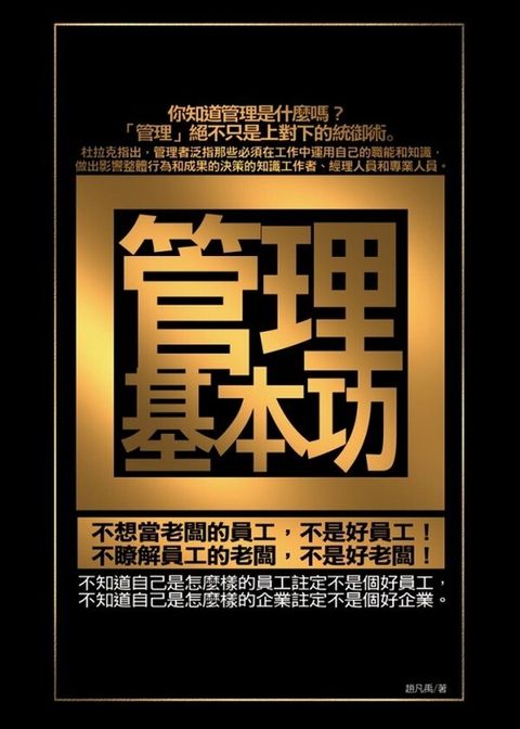 official_book_cover_11267