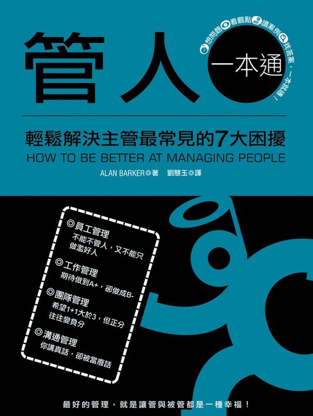 official_book_cover_11272