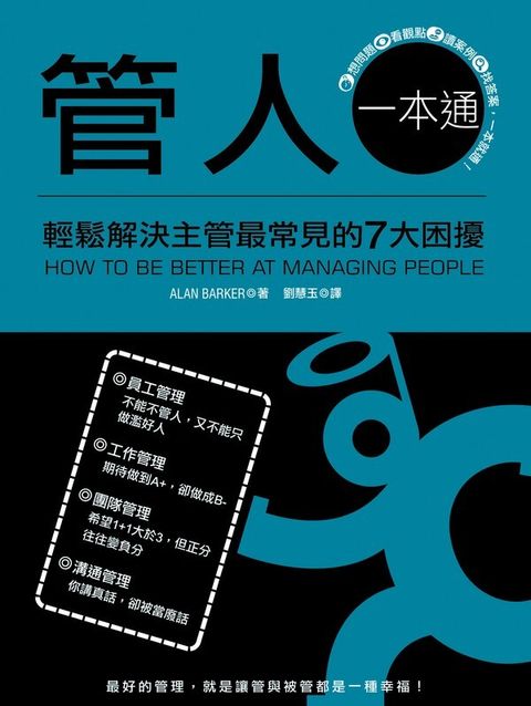 official_book_cover_11272
