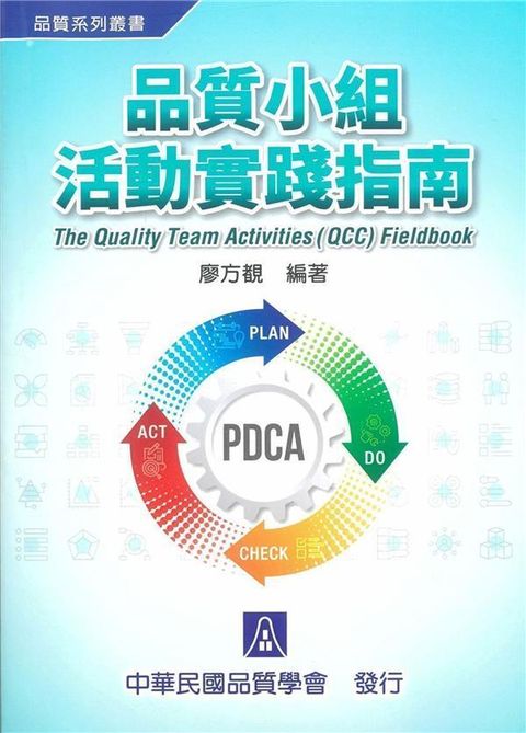 official_book_cover_11276