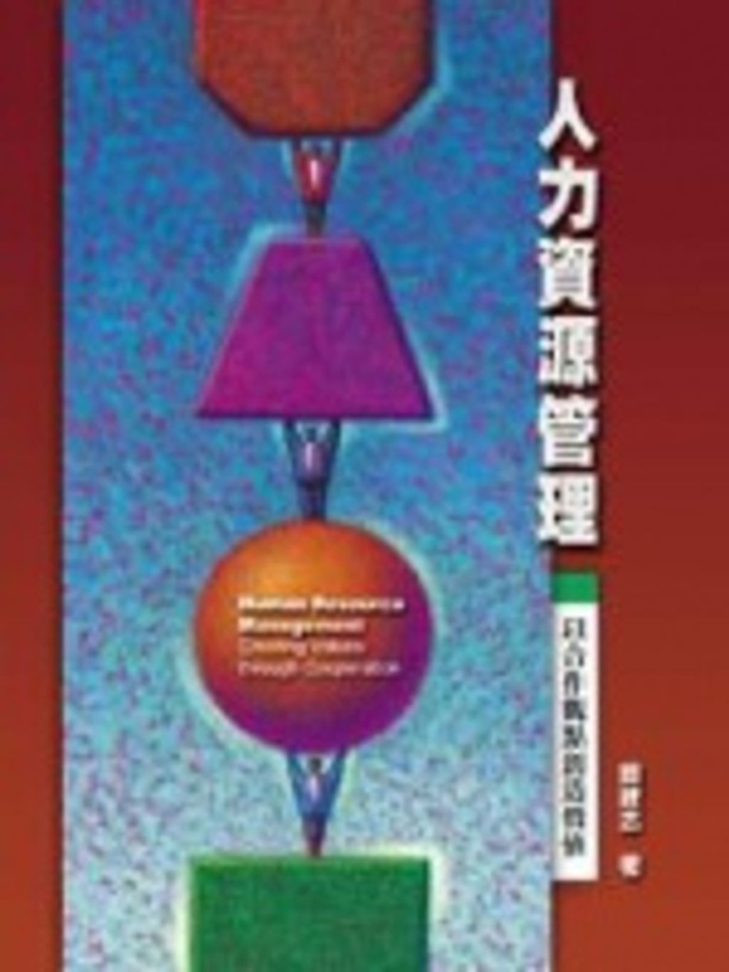 official_book_cover_11280