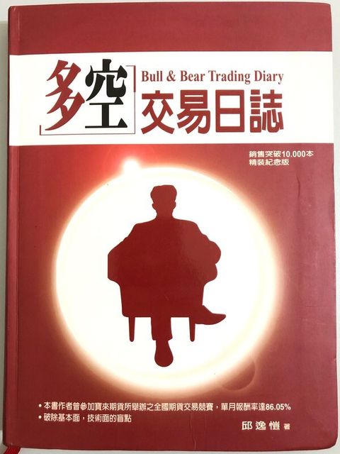 official_book_cover_11283