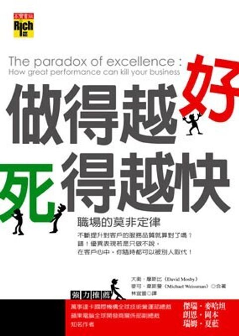 official_book_cover_11285