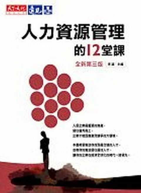 official_book_cover_11290