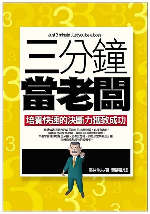 official_book_cover_11294
