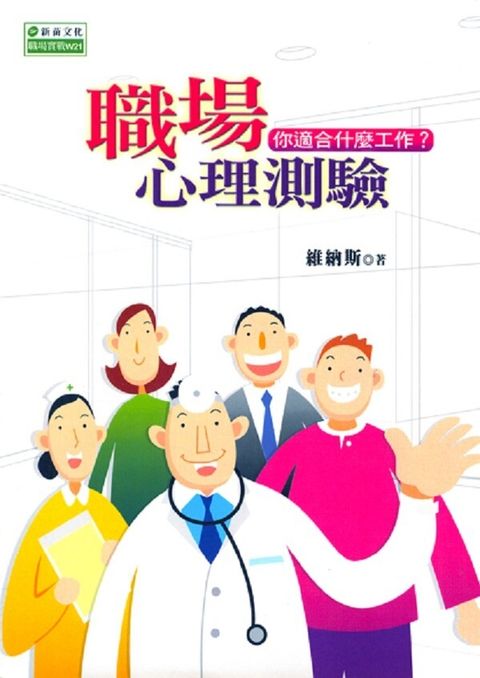 official_book_cover_11299