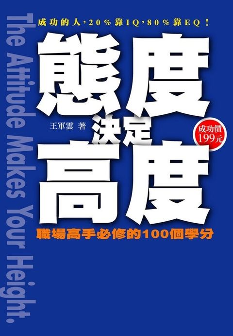 official_book_cover_11303