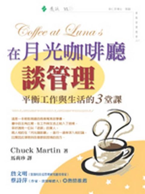 official_book_cover_11304