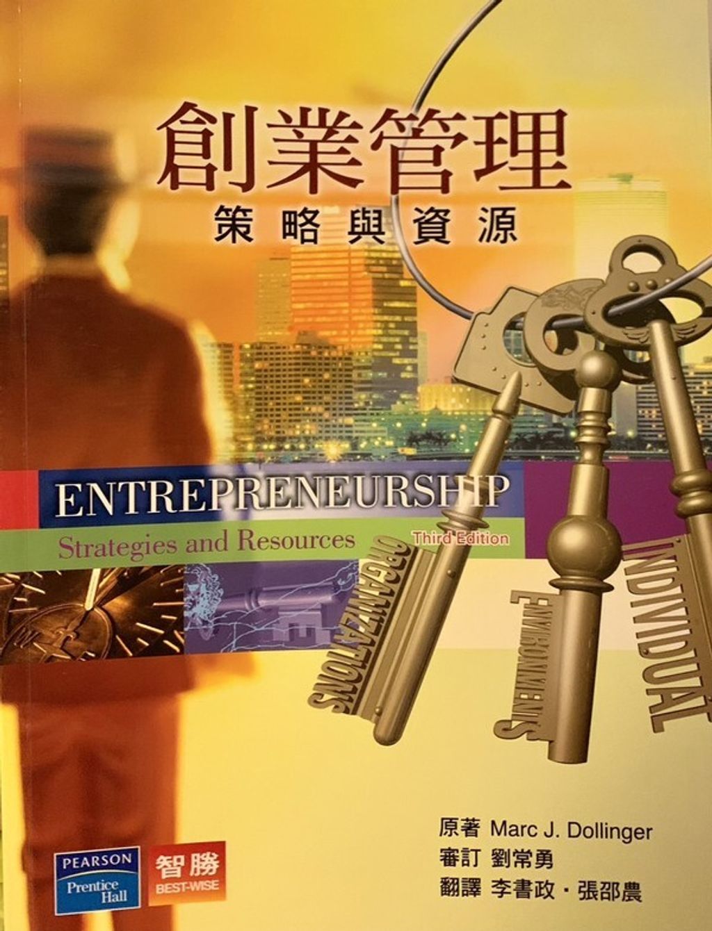 official_book_cover_11308