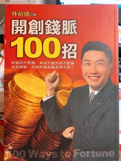 official_book_cover_11314