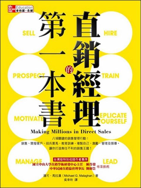 official_book_cover_11320