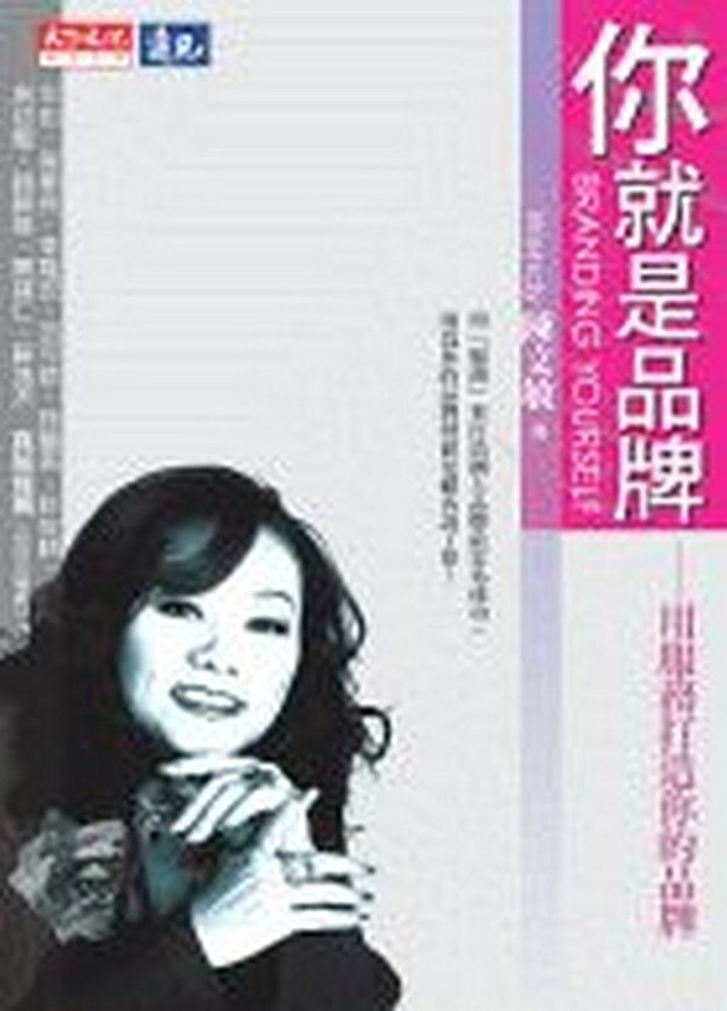 official_book_cover_11325