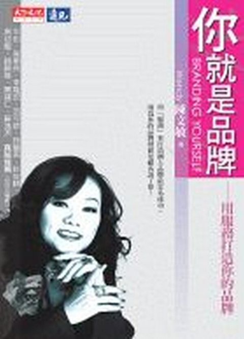 official_book_cover_11325