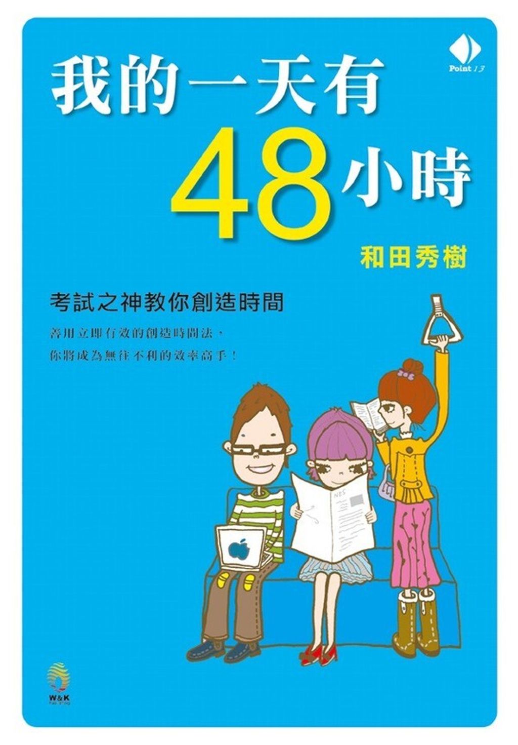 official_book_cover_11336