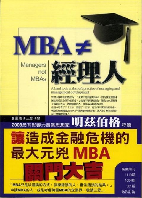 official_book_cover_11339