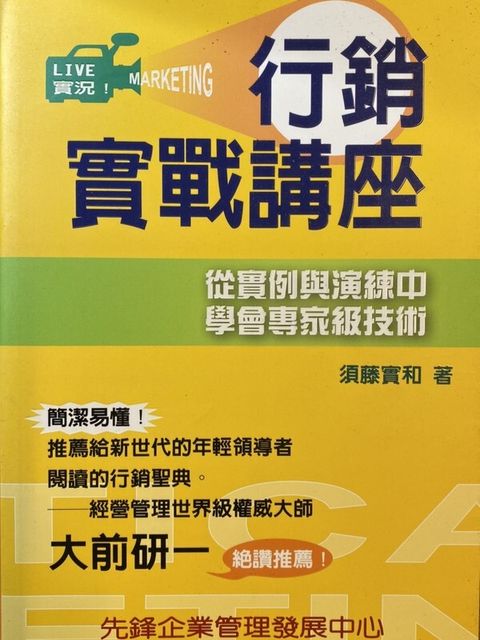 official_book_cover_11344