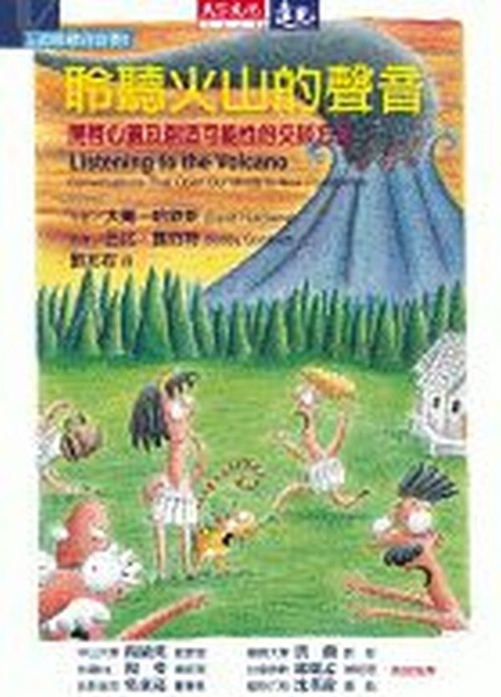 official_book_cover_11345