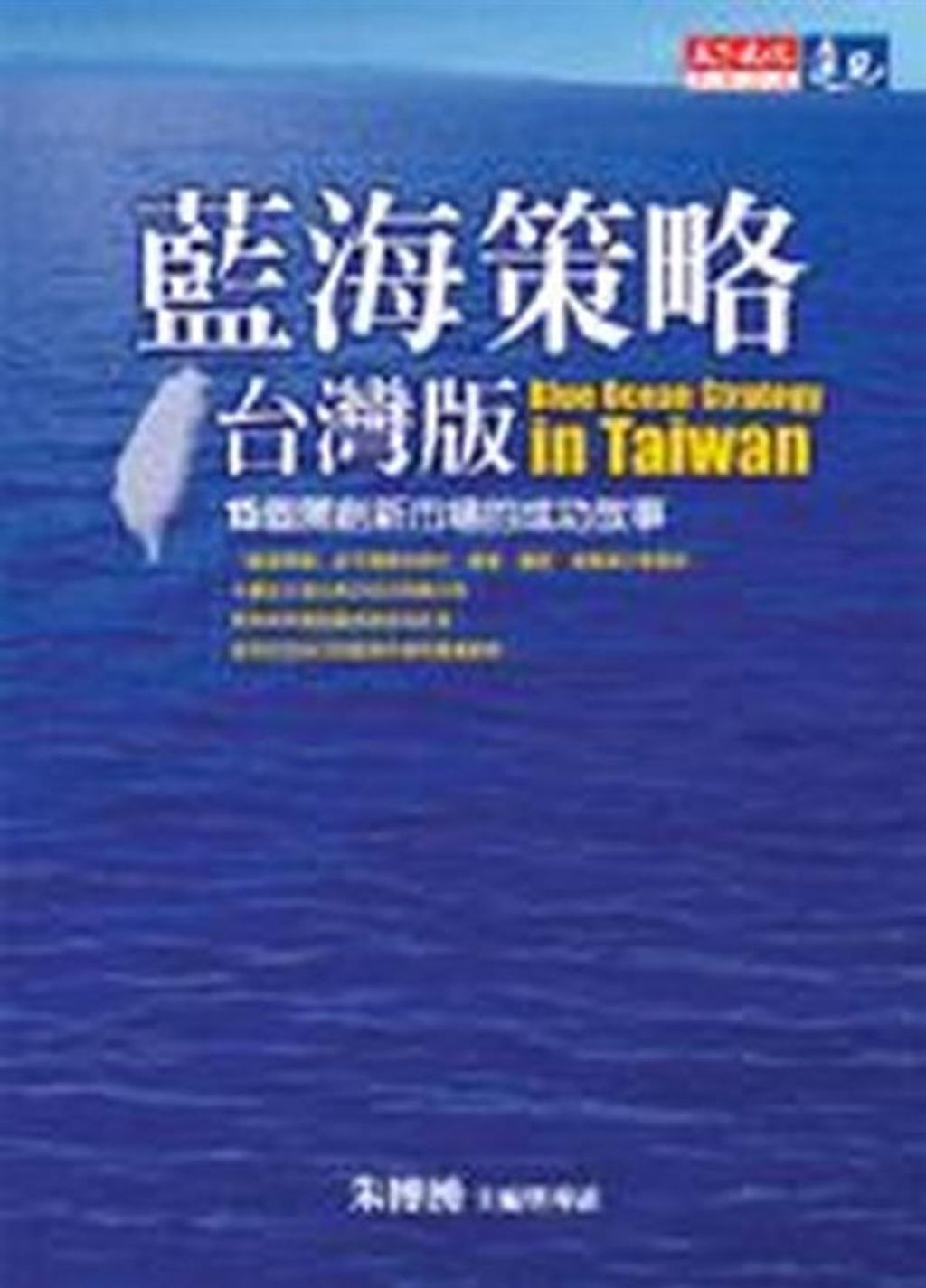 official_book_cover_11347