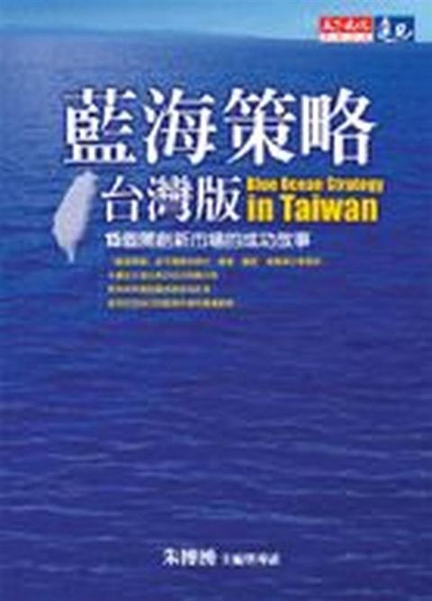 official_book_cover_11347