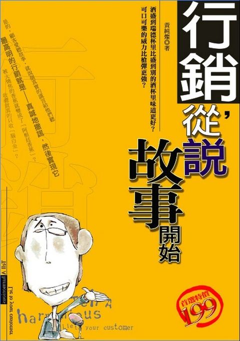 official_book_cover_11350