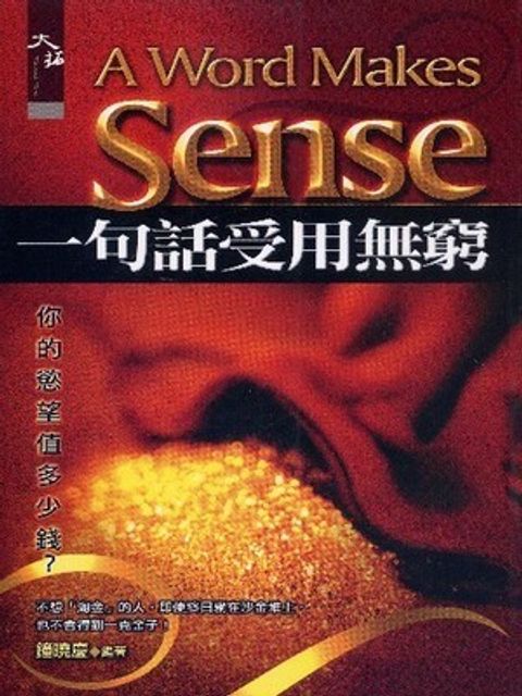 official_book_cover_11351