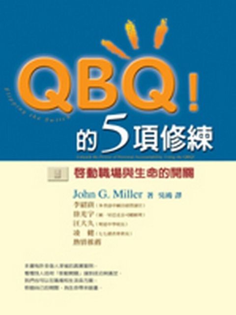 official_book_cover_11357