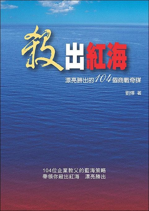 official_book_cover_11358