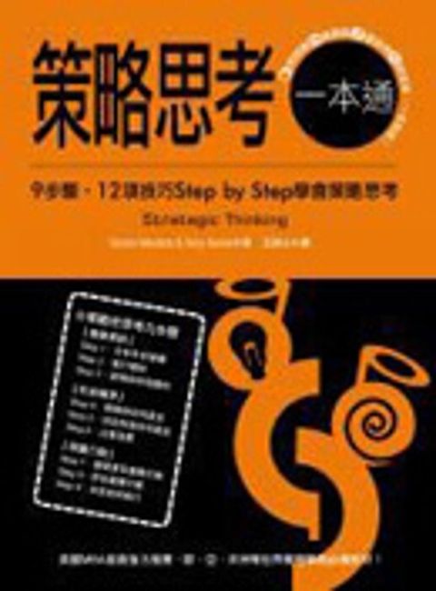 official_book_cover_11365