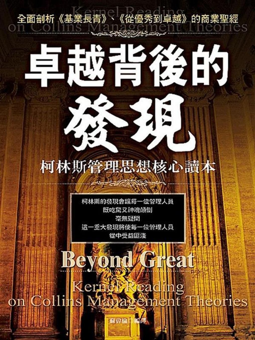 official_book_cover_11367
