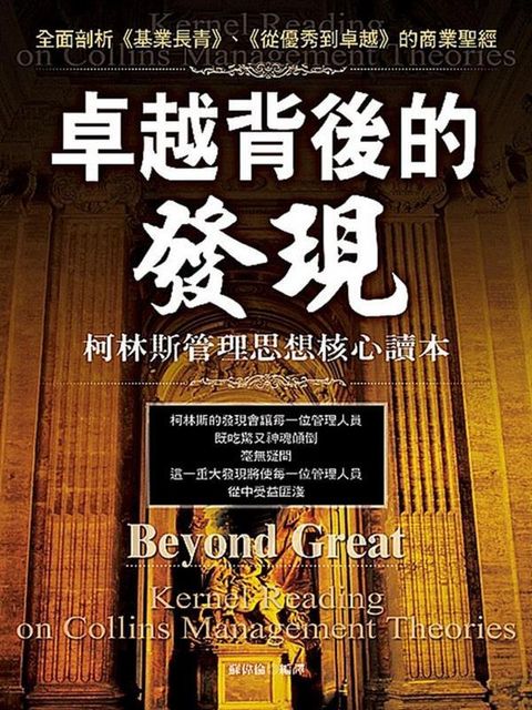 official_book_cover_11367