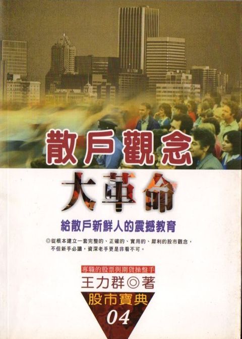 official_book_cover_11370