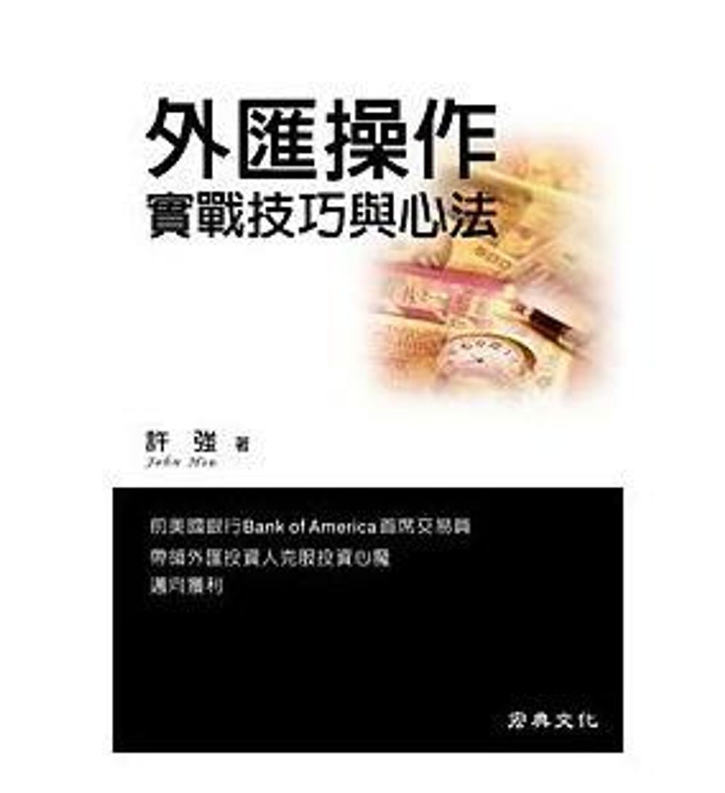 official_book_cover_11373