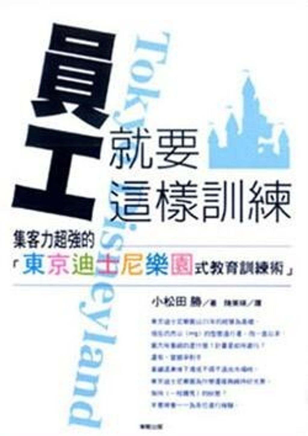 official_book_cover_11378