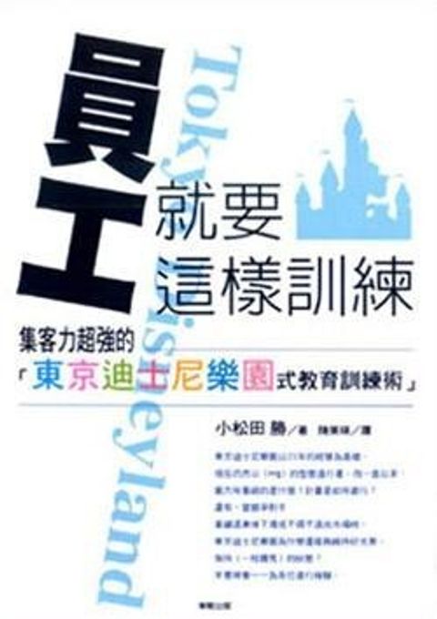 official_book_cover_11378