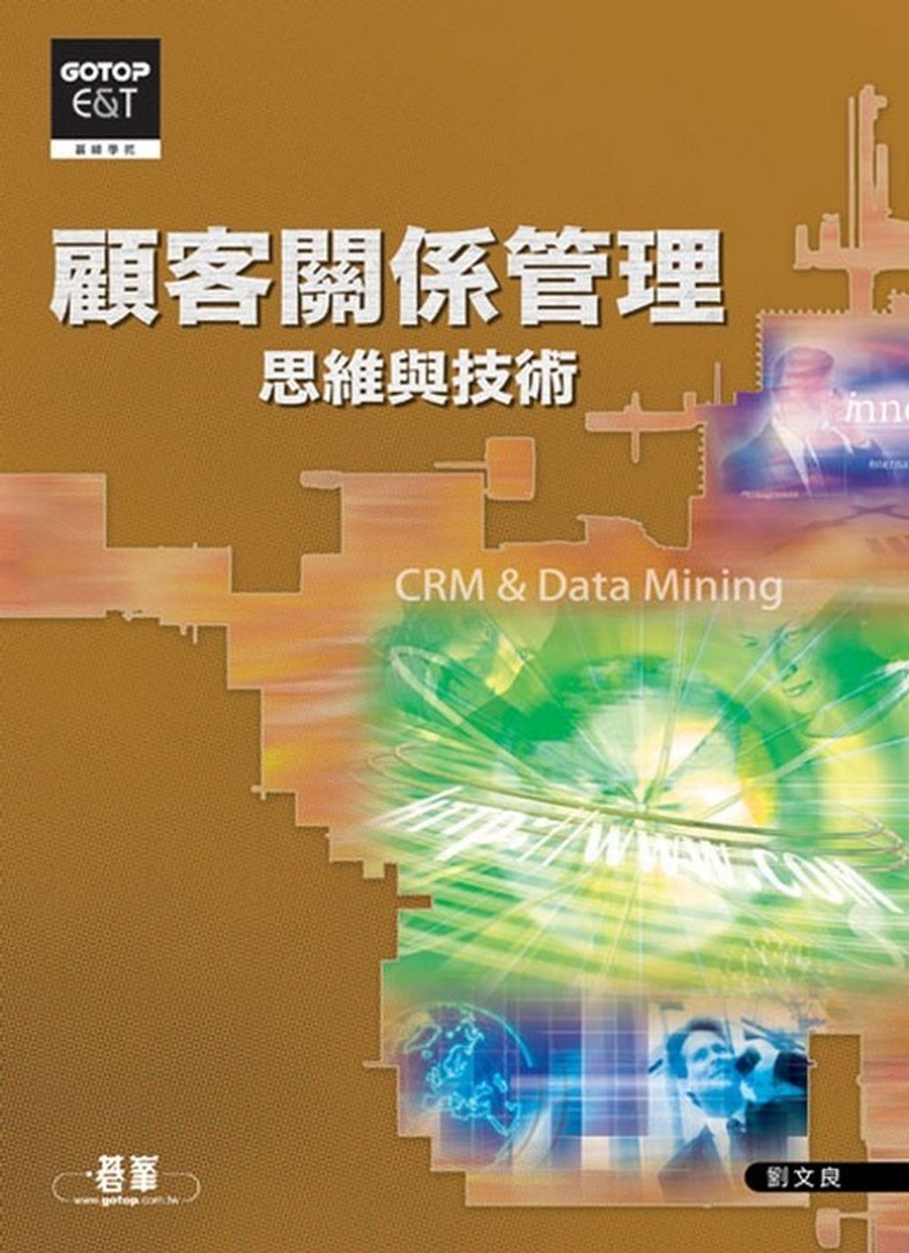 official_book_cover_11385