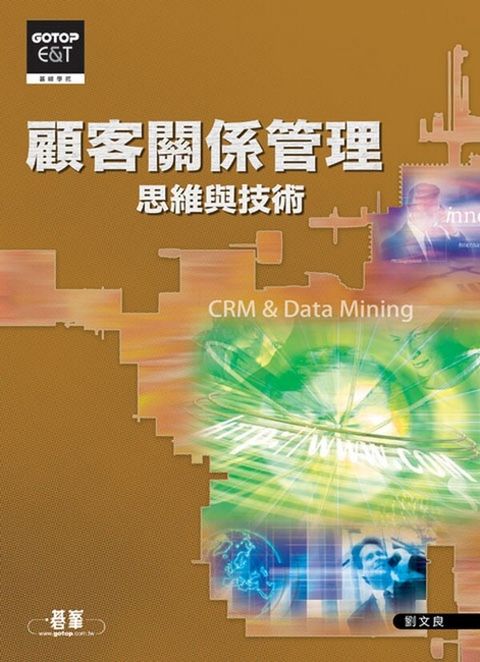 official_book_cover_11385