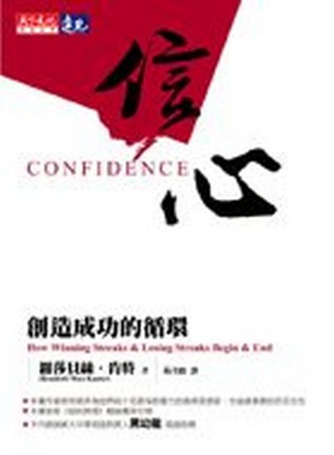 official_book_cover_11387