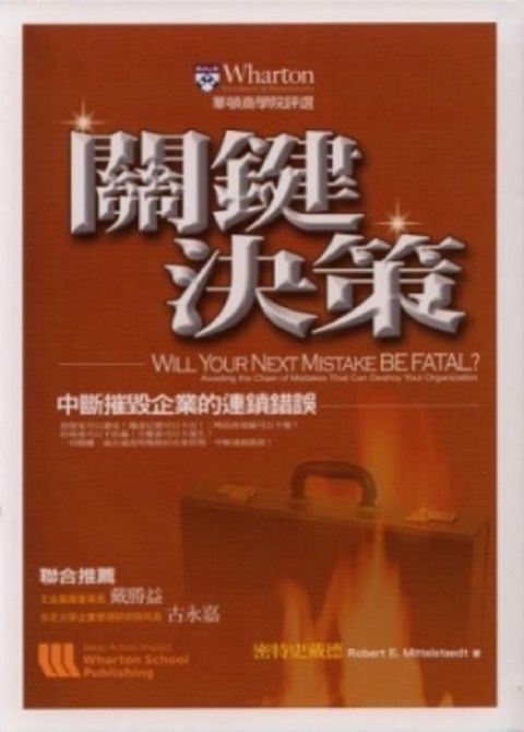 official_book_cover_11392