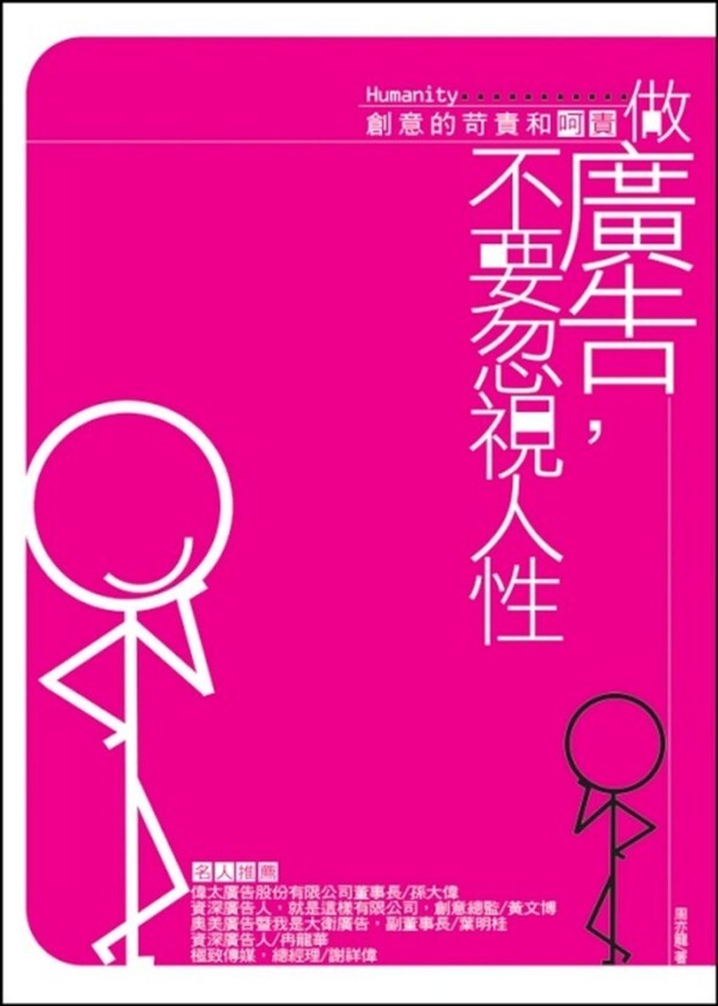 official_book_cover_11393