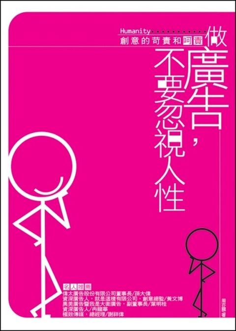 official_book_cover_11393